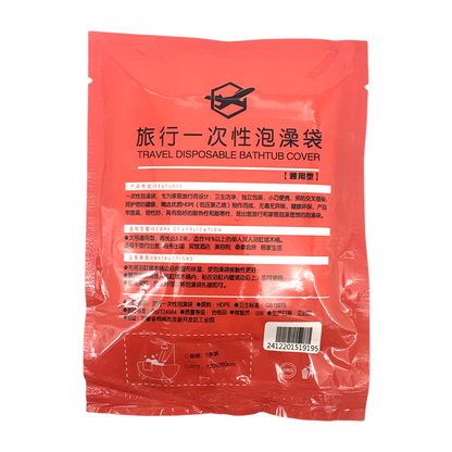 ZAKURA Disposable Bath Bag 1pc