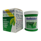 Mentholatum Analgesic Ointment (10g/ 28g/ 85g) 85g