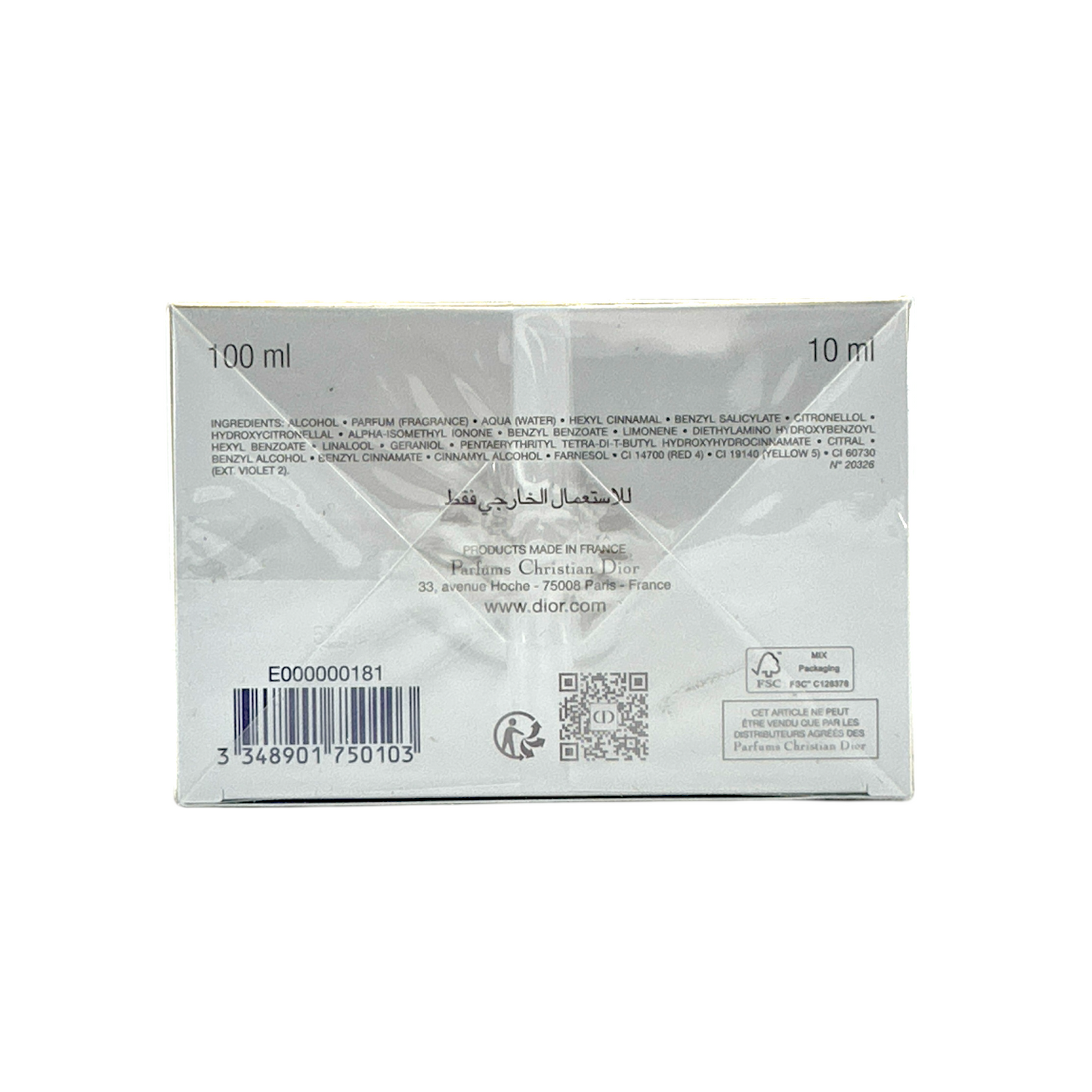 Christian Dior J'adore Eau De Parfum Perfume Set (100ml+10ml) 100ml+10ml