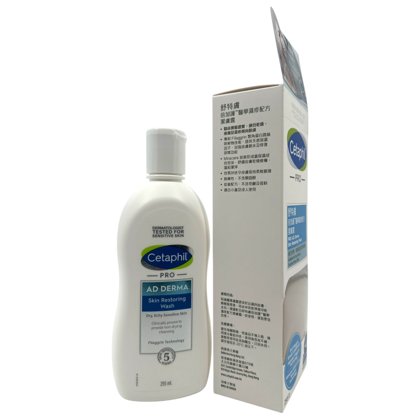 Cetaphil Pro AD Derma Skin Restoring Wash 295ml