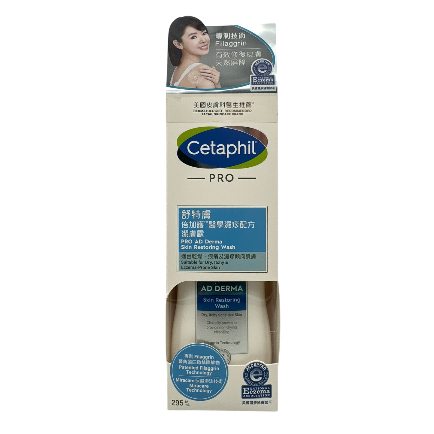 Cetaphil Pro AD Derma Skin Restoring Wash 295ml