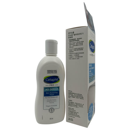 Cetaphil Pro AD Derma Skin Restoring Wash 295ml