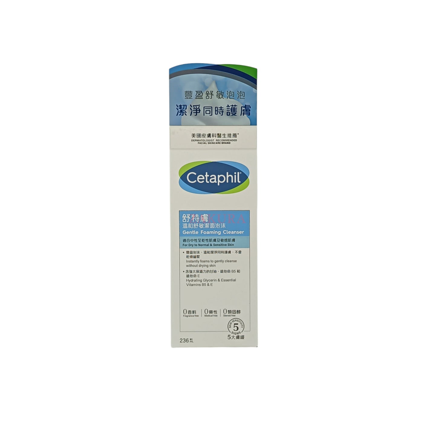 Cetaphil Gentle Foaming Cleanser 236ml