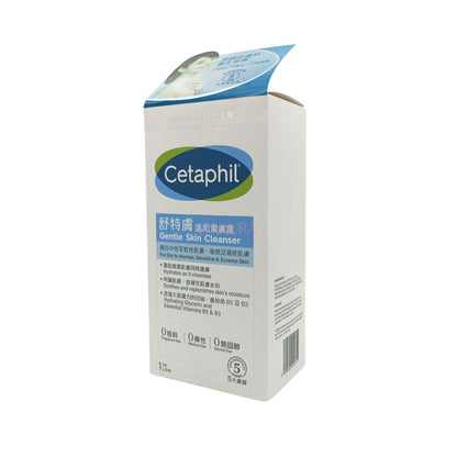 Cetaphil Gentle Skin Cleanser (59ml/ 500ml/ 1000ml) 1000ml
