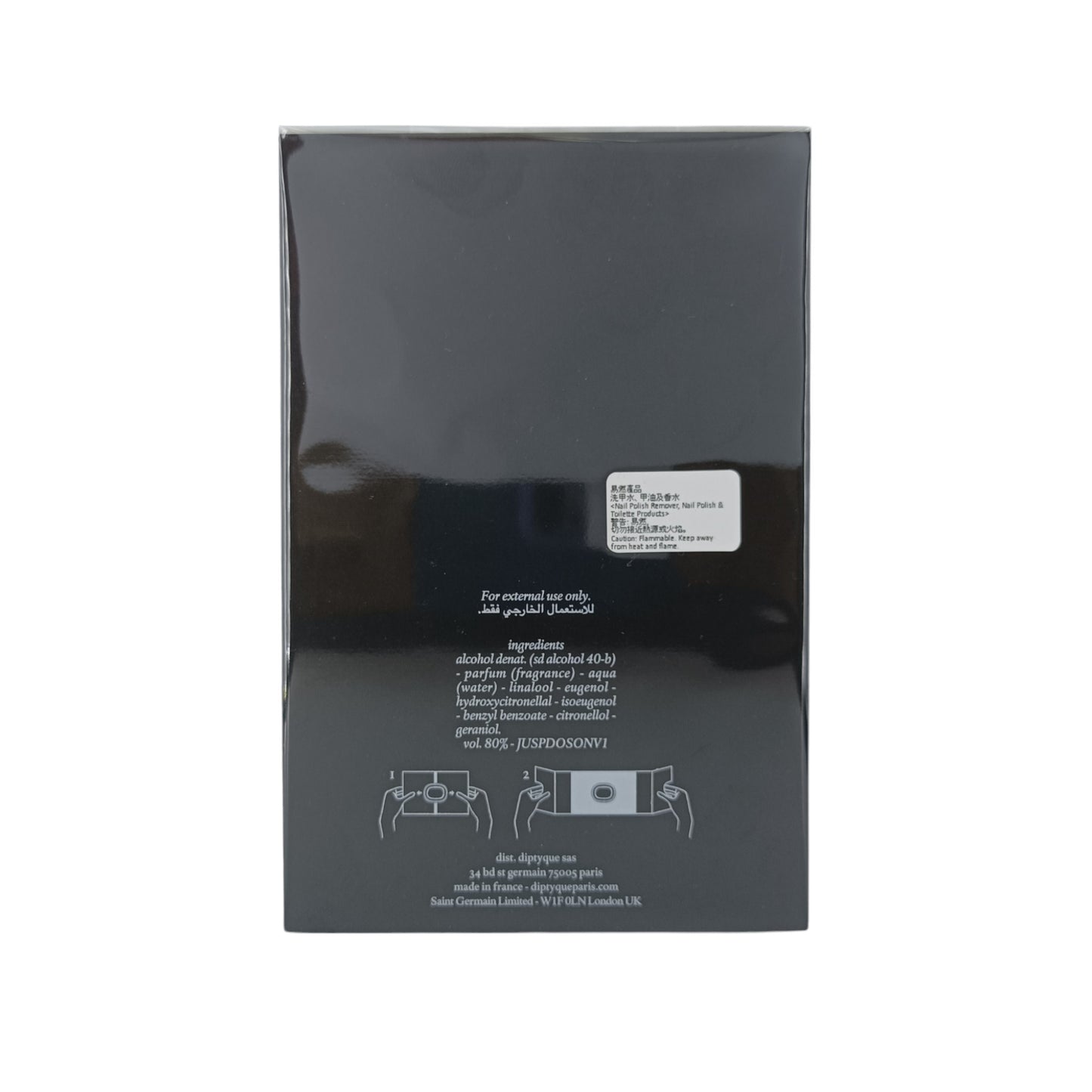 Diptyque Do Son Eau De Parfum Spray 75ml