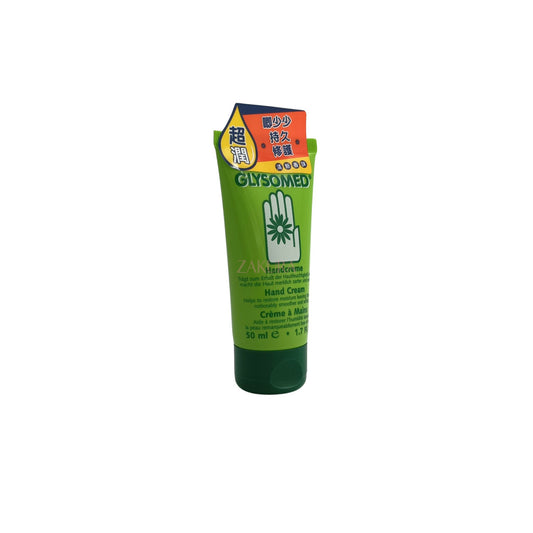 Glysomed Extensive Care Hand Cream 50ml