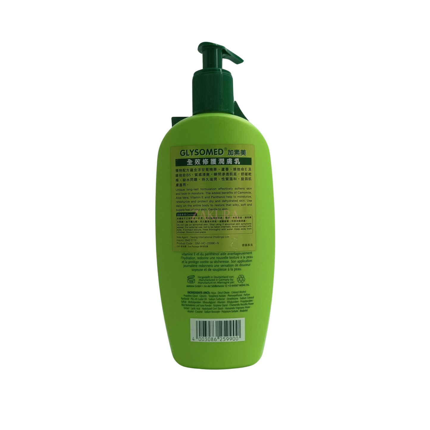 Glysomed Body Lotion 500ml