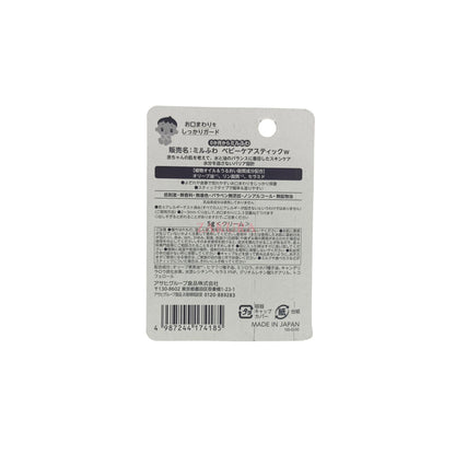 Sebamed Baby Lip Balm 4.8g