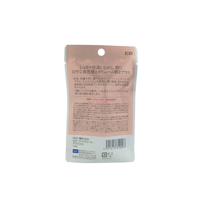 DHC Color Lip Cream - Apricot 1.5g