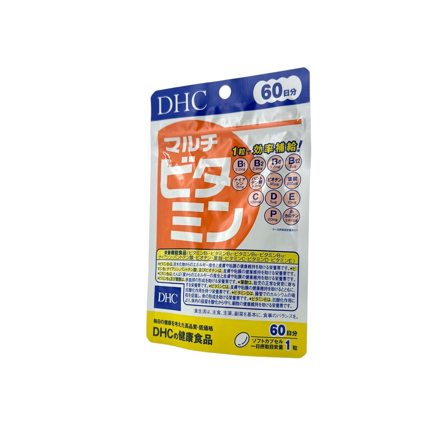 DHC Multi-Vitamins (60-days) 60caps