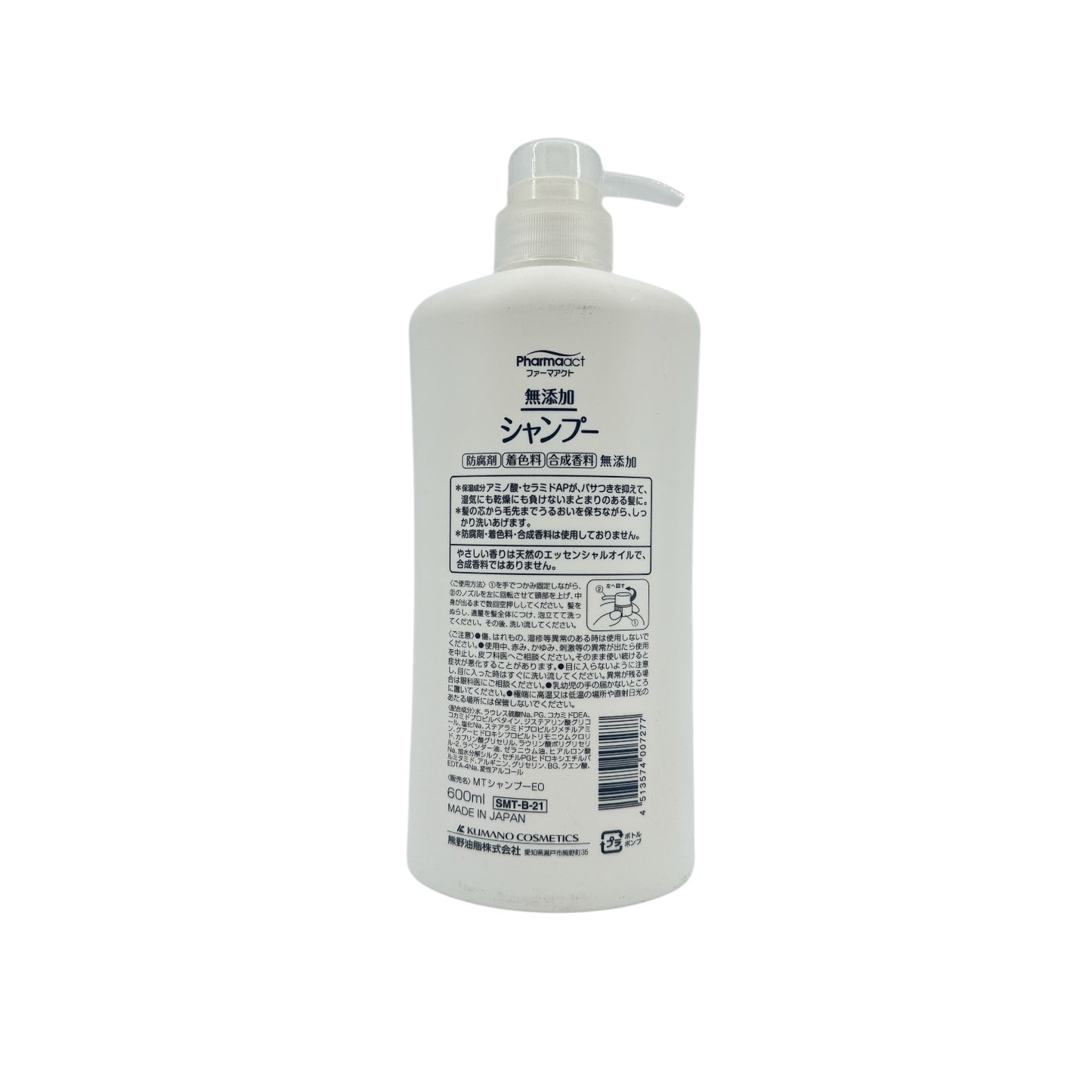Kumano Pharmaact Additive Free Shampoo 600ml bottle for gentle, chemical-free hair cleansing from Zakura Global.