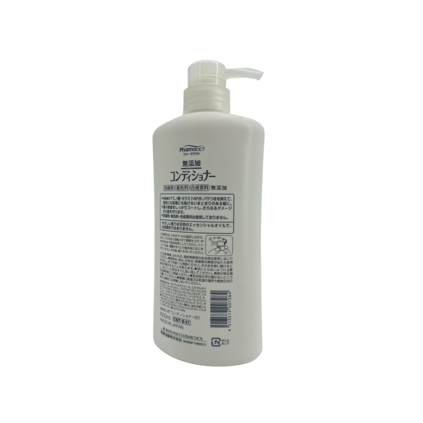 Kumano  Pharmaact Additive Free Conditioner 600ml