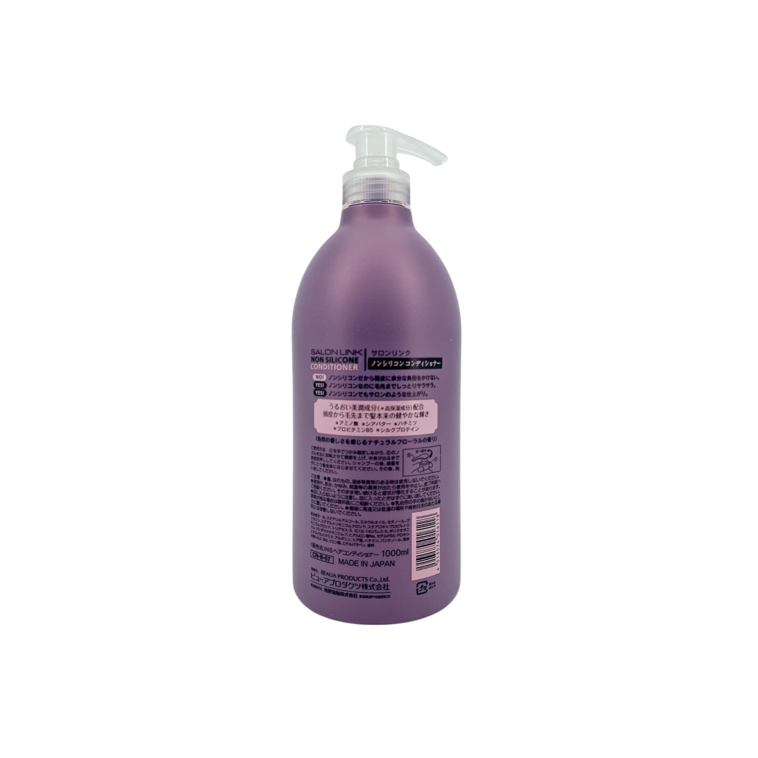 Kumano Horse Salon Link Non Silicone Conditioner 1000ml bottle for deep hydration and repair from Zakura Global.