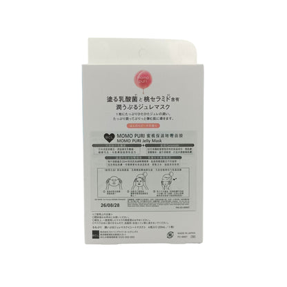 BCL Momopuri Jelly Mask/Jelly Mask Cool/Milk Jelly Mask/Milky Serum Mask 4pcs