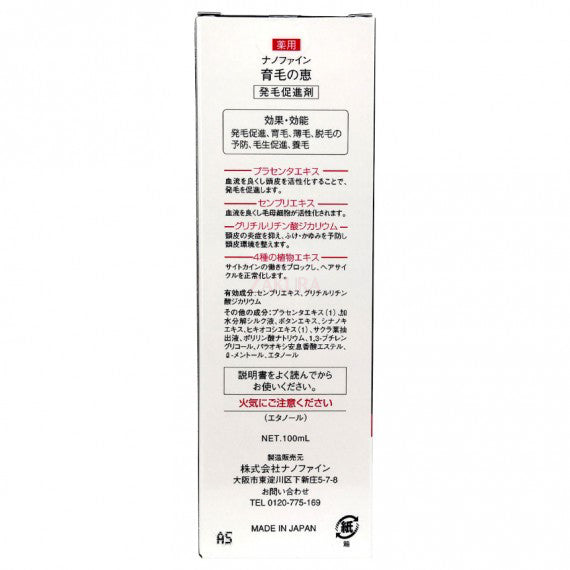 Fine Japan Root Power Hair Tonic 100g