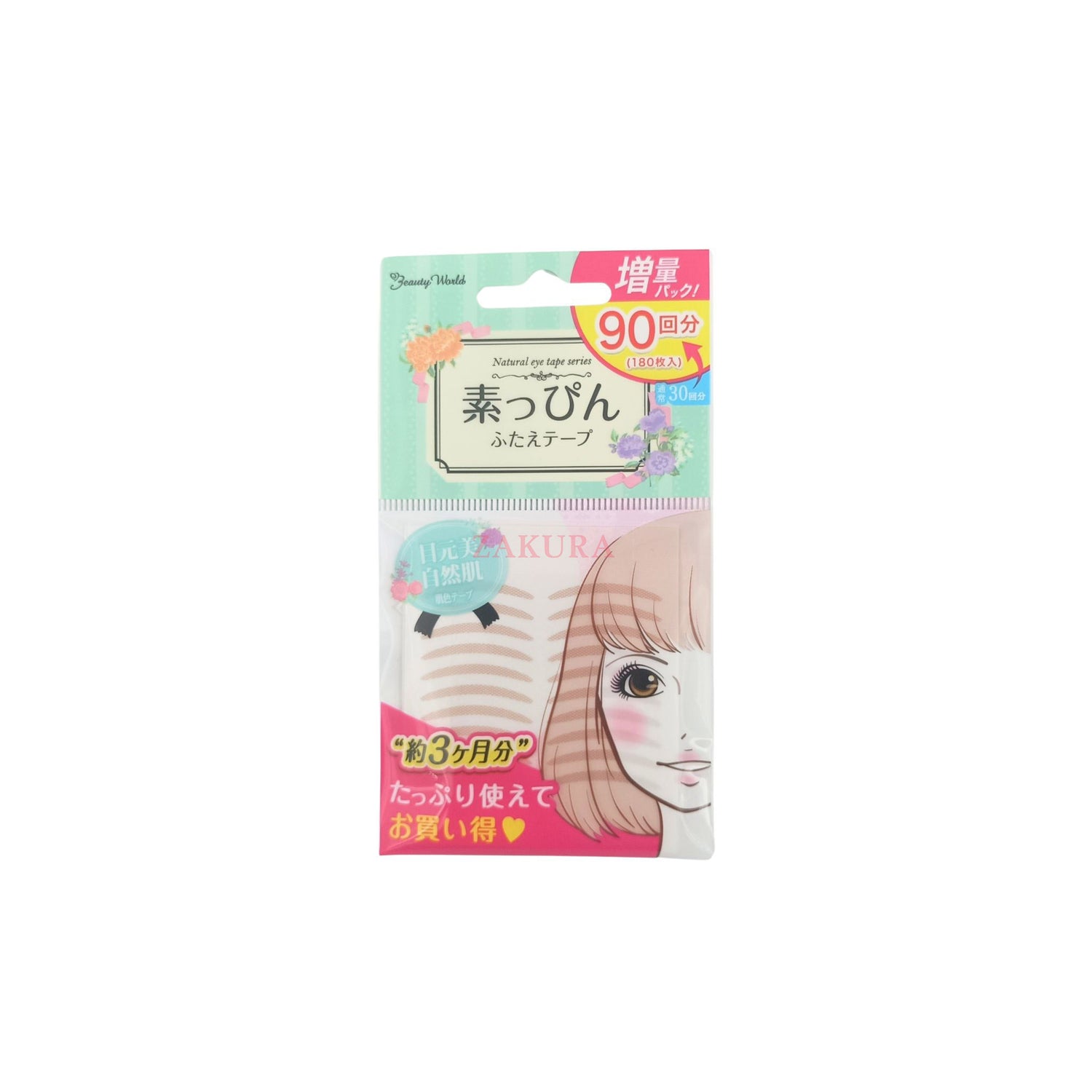 Double Eyelid Tape/glue