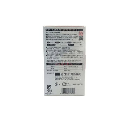 Okamoto Super thin 0.01 Condom 3pcs (Standard Size/L Size) Standard Size