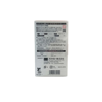 Okamoto Super thin 0.01 Condom 3pcs (Standard Size/L Size) Standard Size