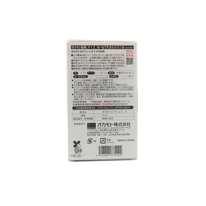 Okamoto Super thin 0.01 Condom 3pcs (Standard Size/L Size) L Size