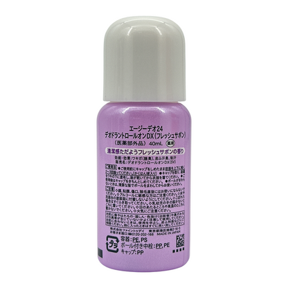Shiseido Ag DEO24 Deodorant Roll-on DX – Fresh Sabon scent, long-lasting odor protection, available at Zakura Global.