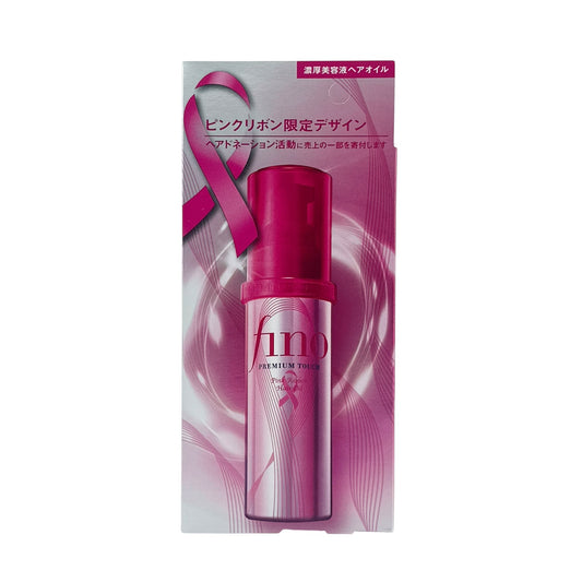 Shiseido Fino Premium Touch Hair Oil Limited Edition 70ml