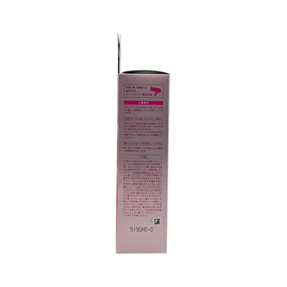 Shiseido Fino Premium Touch Hair Oil Limited Edition 70ml
