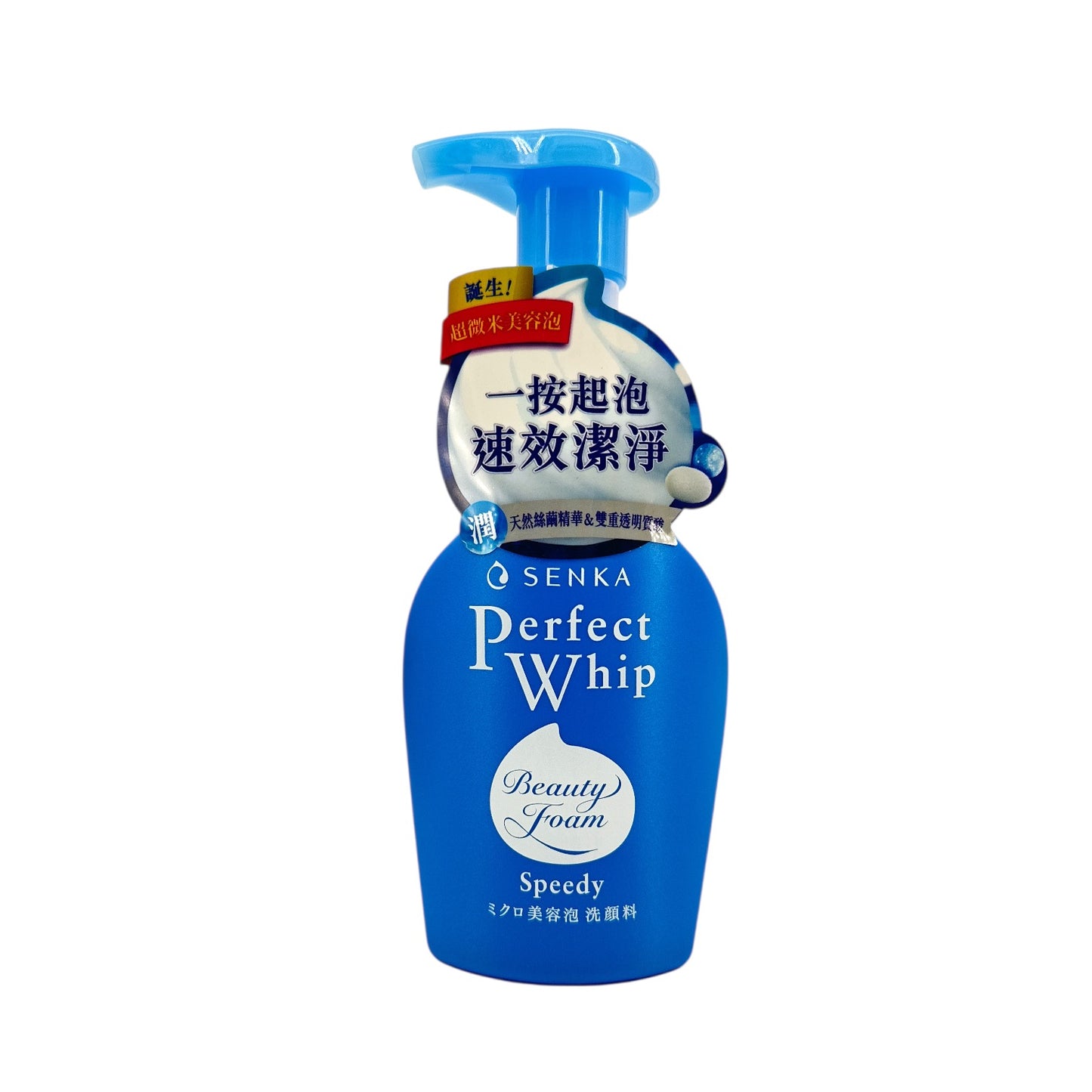 Senka Speedy Perfect Whip 150ml