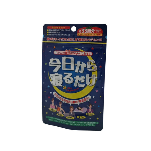 JG Japan Gals ASTY 3 in 1 Sleeping Beauty Pills 99caps