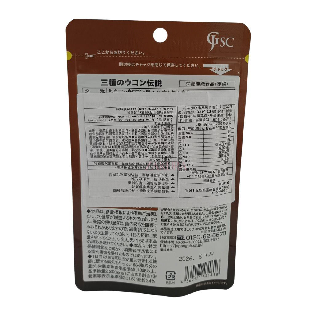 JG Japan Gals 3X Turmeric Pills for Weight Loss 150caps