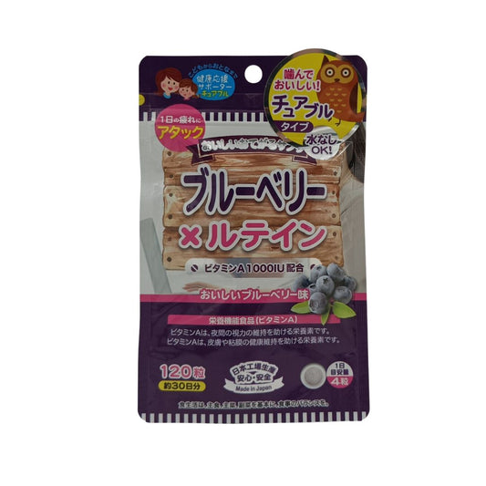 JG Japan Gals Blueberry & Lutein Chewable Tablets 120caps