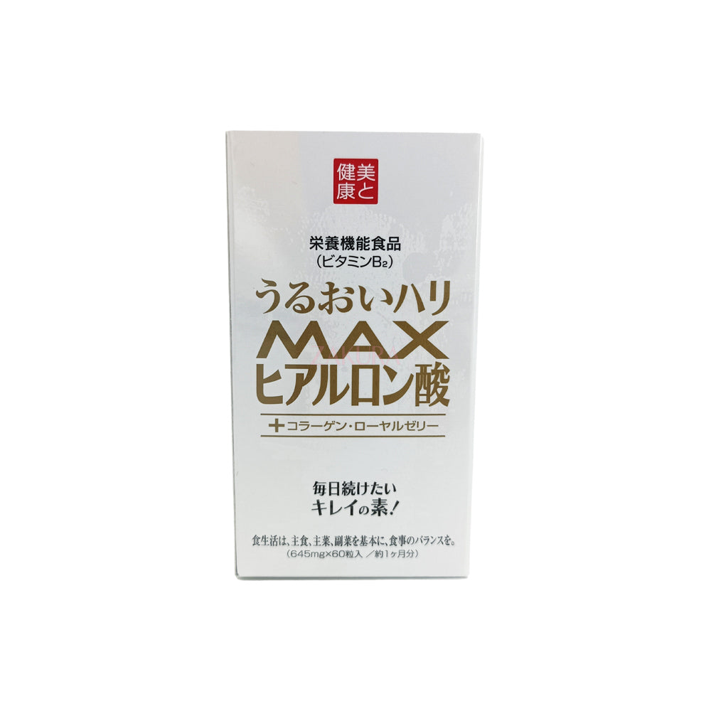 Dokkan Max Hyaluronic Acid/Collagen Oral Capsules 60caps