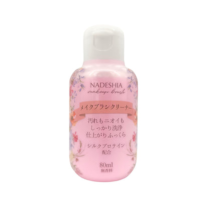 NADESHIA Makeup Brush Special Cleaner 80ml