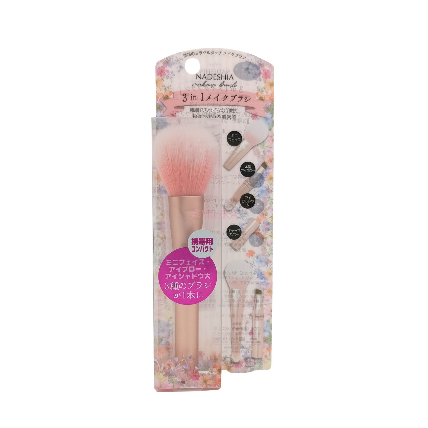 NADESHIA 3 In 1 Makeup Brush 1pc