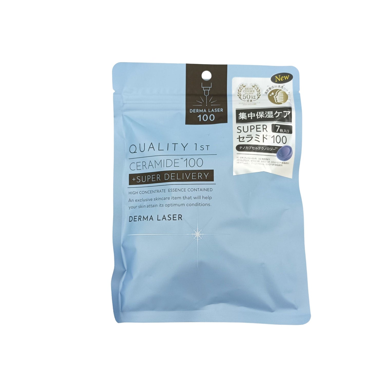 Japanese Skincare - Mask