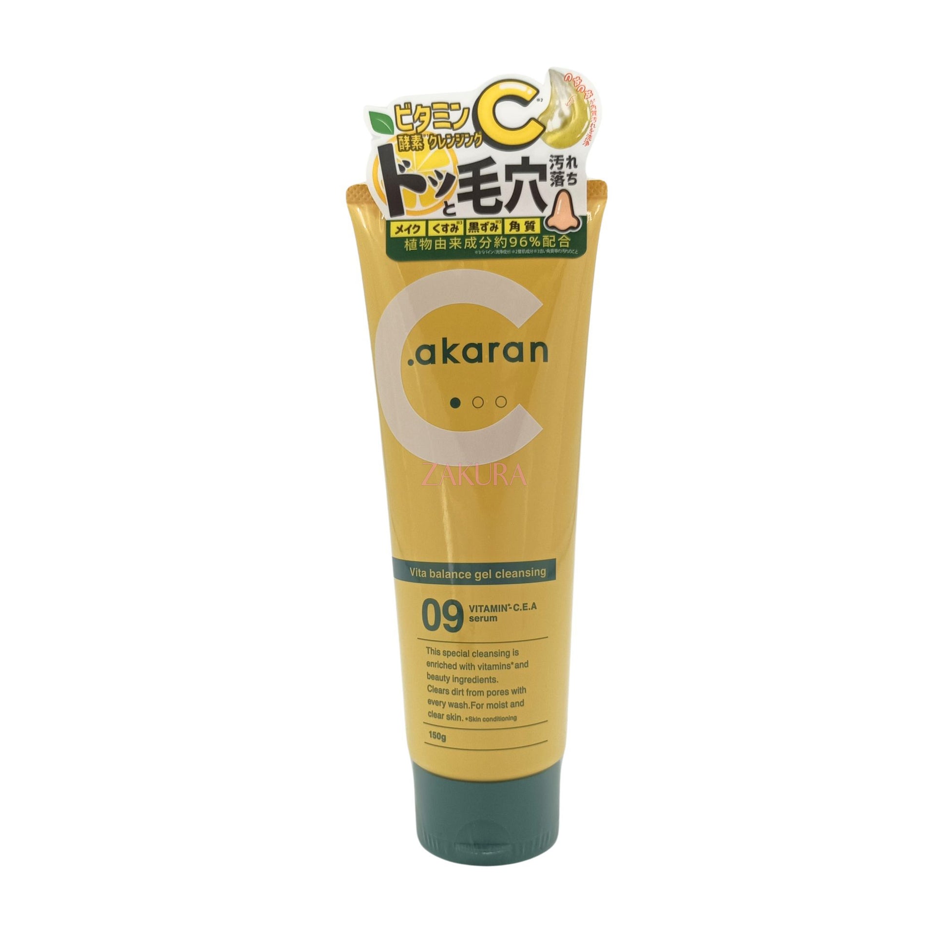 Akaran Vita Balance Gel Cleansing 150g