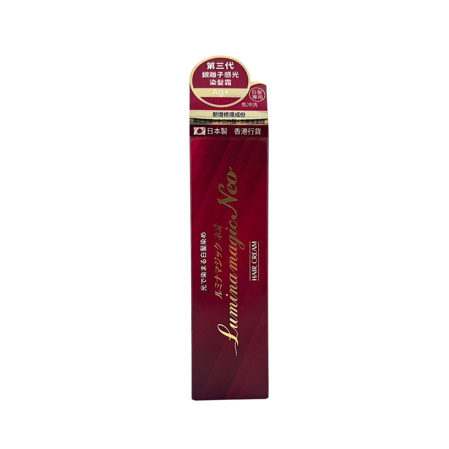 Aurapure Lumina Magic Hair Cream NEO 75g