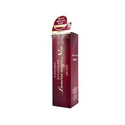Aurapure Lumina Magic Hair Cream NEO 75g