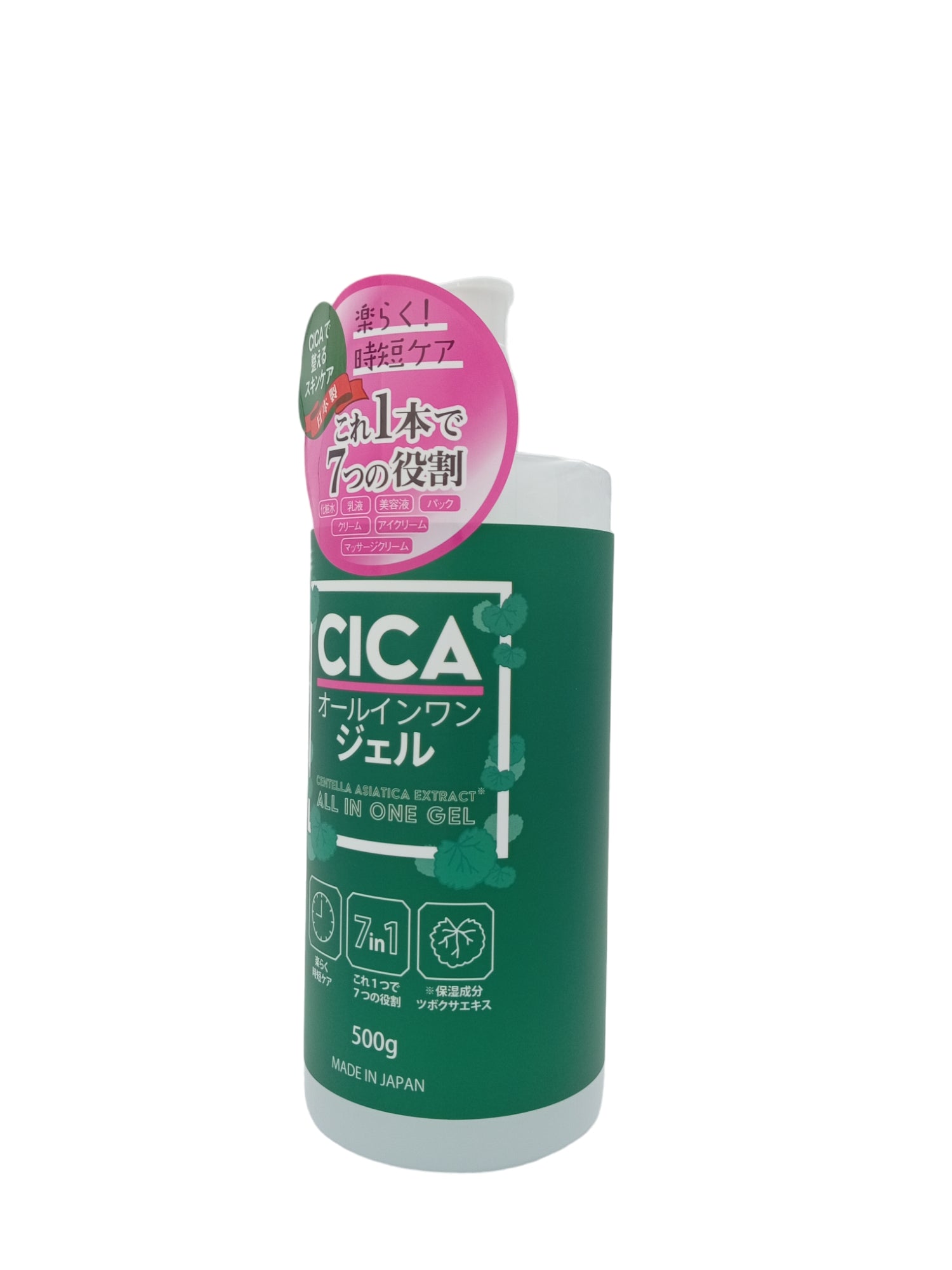 CICA All In One Gel 500g