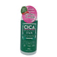 CICA All In One Gel 500g