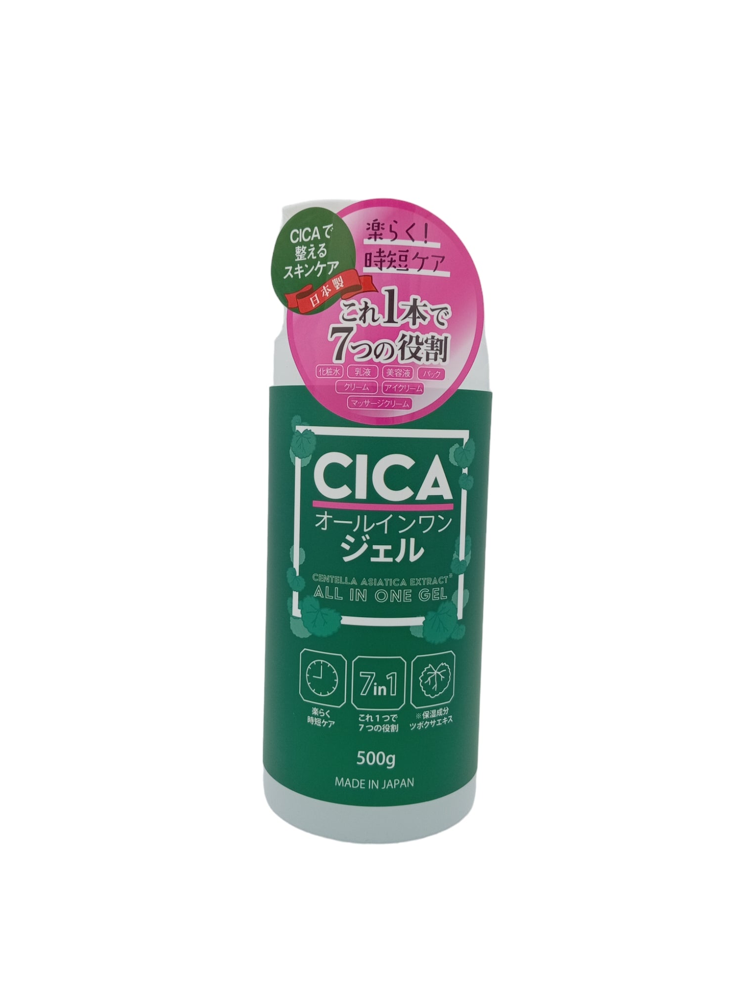 CICA All In One Gel 500g