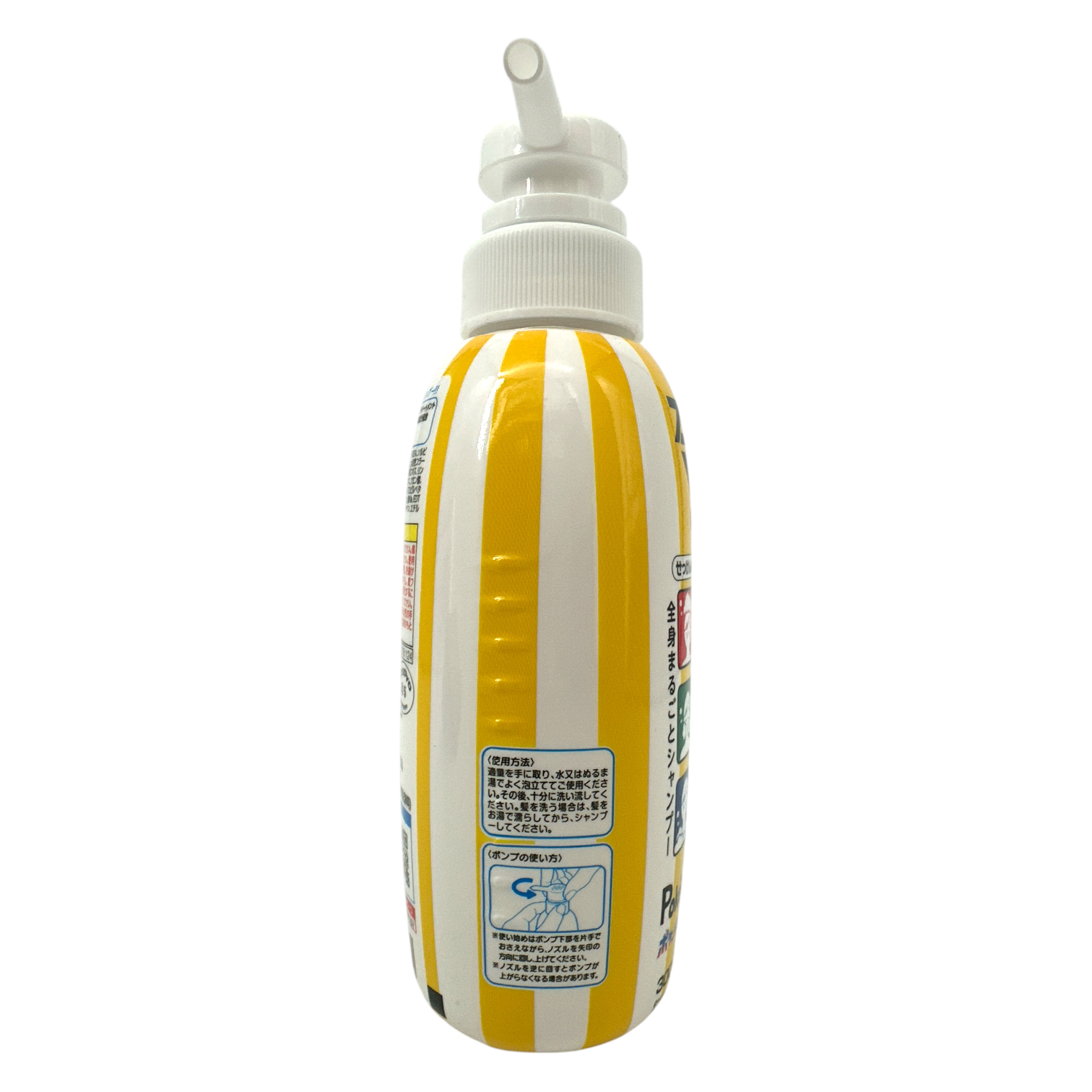 Bandai Pokemon Kids 3in1 Shampoo and Body Wash-Sparkling 300ml