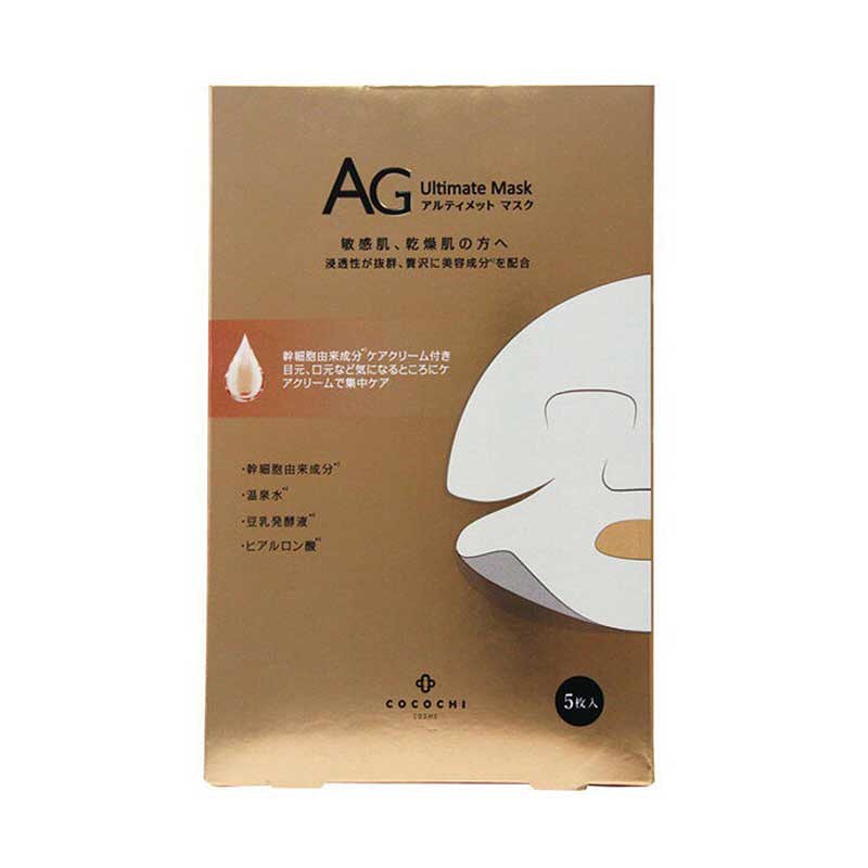 COCOCHI COSME AG Ultimate Facial Essence Mask 5pcs