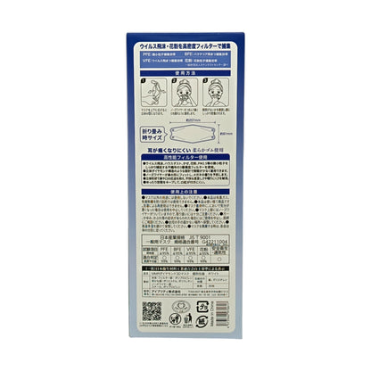 MMR 3D Mask 30pcs White (Adult)