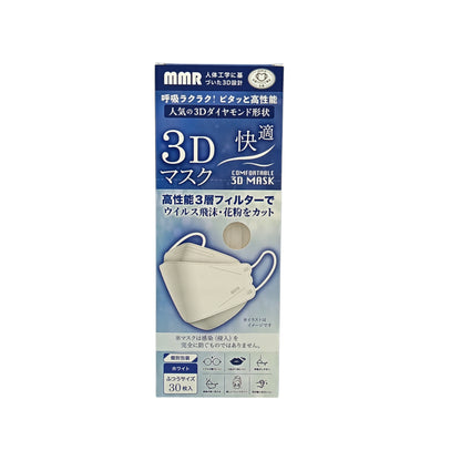 MMR 3D Mask 30pcs White (Adult)