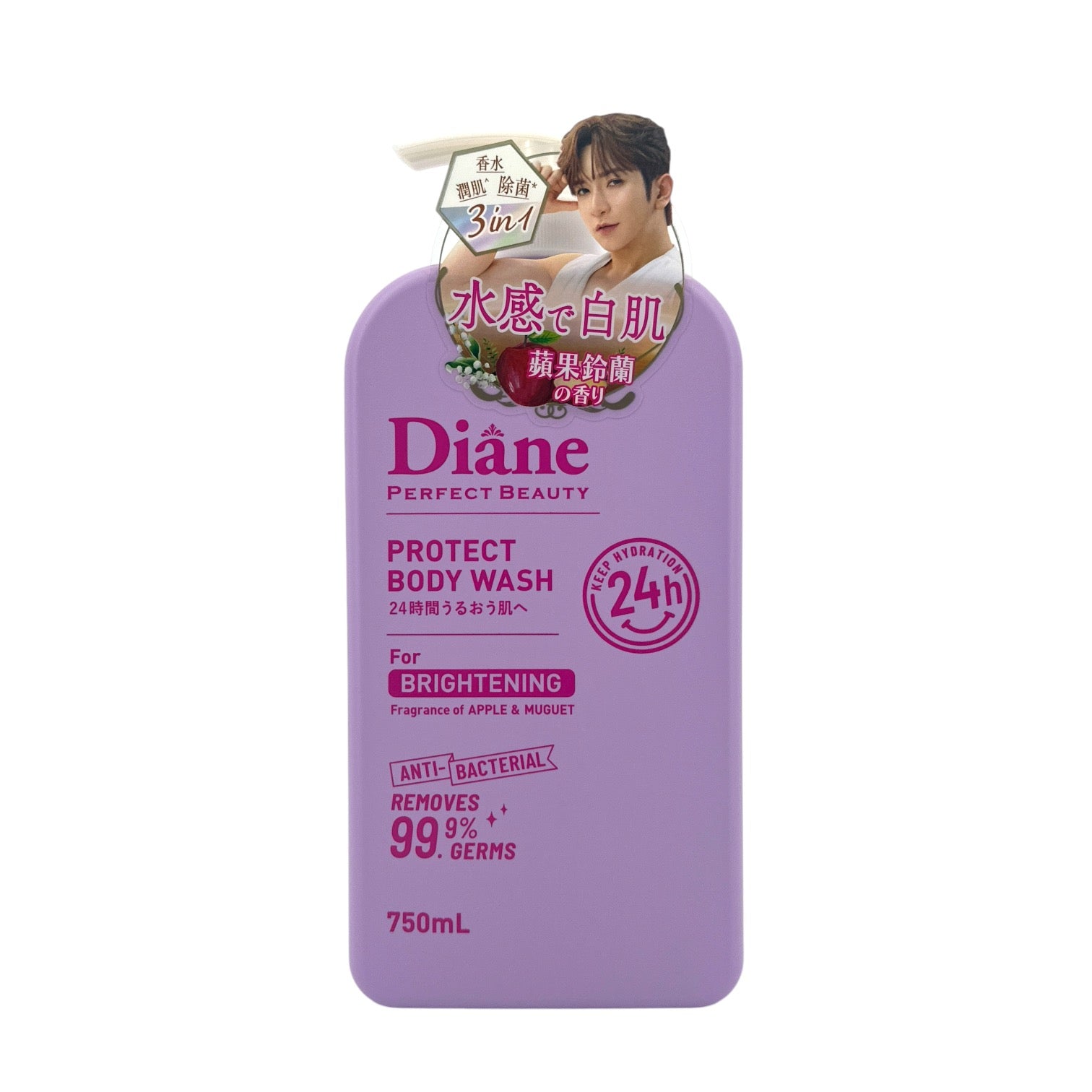 Moist Diane Perfect Beauty Protect Body Wash (For Brightening) 750ml