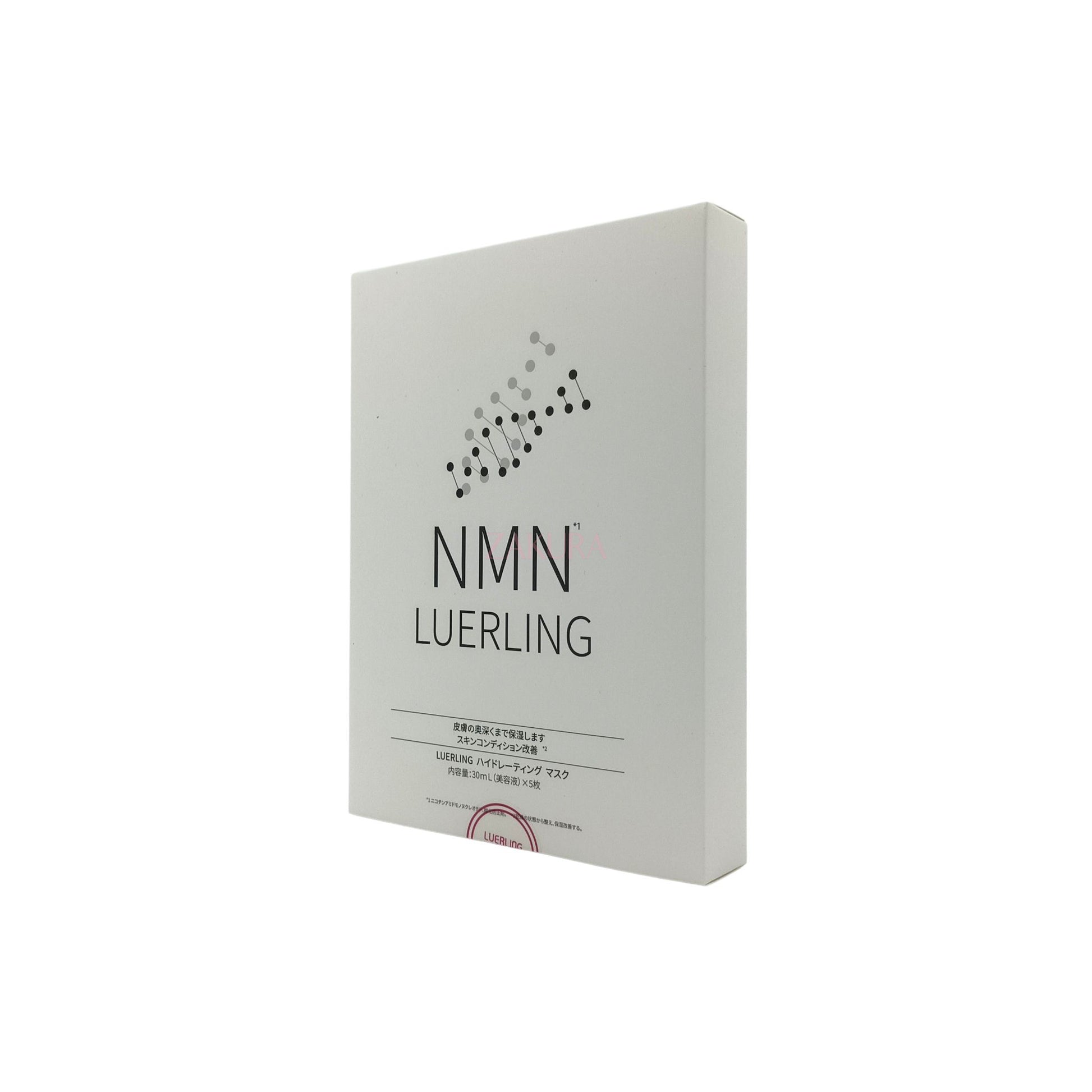 Luerling NMN Hydrating Moisturizing Mask 5pcs