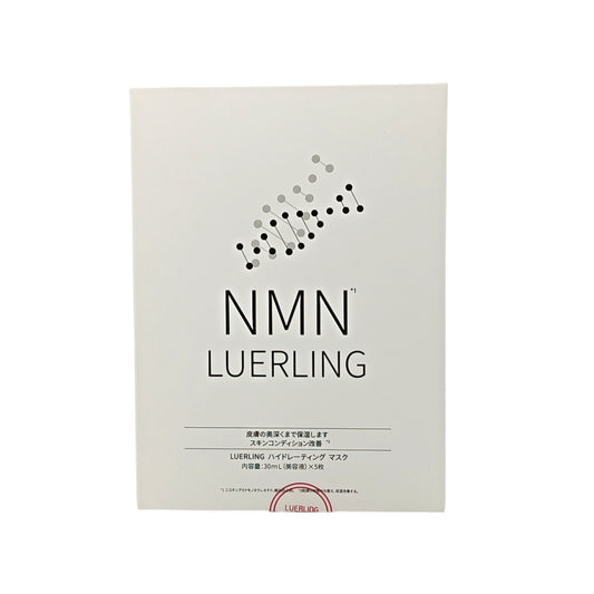 Luerling NMN Hydrating Moisturizing Mask 5pcs