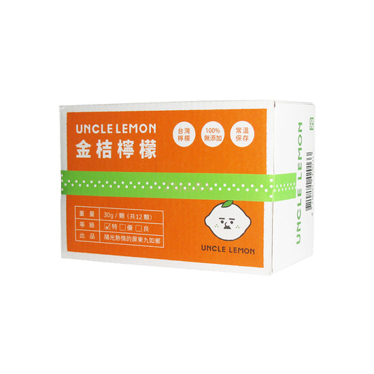 Uncle Lemon Kumquat Lemon Capsules 12pcs