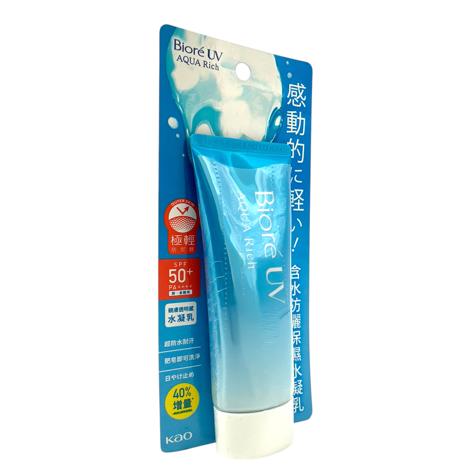 Biore UV Aqua Rich Watery Essence SPF50+ 70g