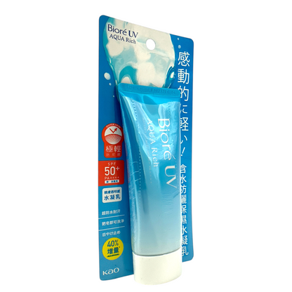 Biore UV Aqua Rich Watery Essence SPF50+ 70g
